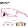 SCVCN Occhiali da Sole Fotocromatici SCVCN per Uomo, Occhiali da Ciclismo, Occhiali da Mountain Bike e Occhiali Casual da Escursionismo per Donna, Antivento