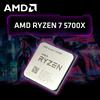 AMD Ryzen 7 5700X CPU 8-Core 16-Thread 4.6GHz AM4 R7 5700X - Senza Dissipatore