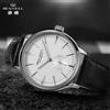 Sea-Gull Orologio da Uomo Seagull in Offerta, Classico Automatico Meccanico di Lusso con Vetro Zaffiro, Cinturino in Pelle, Modello 6075