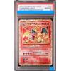 FUNISM Pacchetto di Carte Promozionali Giapponesi Proxy PKM - Edizione 25° Anniversario # 001 CHARIZARD HOLO PCP Grading 10 Carta da Collezione