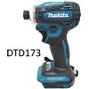 Makita Avvitatore a impulsi Makita DTD173 senza spazzole, ricaricabile, ad alta coppia, elettrico a batteria.