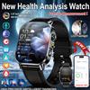 GUHUAVMI Nuovo Modello 2026 Smartwatch per Analisi di Acido Urico e Lipidi, ECG+PPG, Chiamate Bluetooth, Display LED da 2,01 Pollici, Torcia, per Uomo e Donna