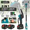 Yofidra NEWBENY Motosega Elettrica Telescopica 2-in-1 da 8 Pollici per Rami Alti, Attrezzo da Giardino Compatibile con Batterie 18V 21V