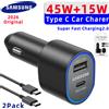 SAMSUNG Caricabatterie Originale SAMSUNG per Auto 60W 45W 15W Ricarica Rapida USB-C per Galaxy S25 Ultra S24 S23 S22 S21 A56 A17 Z Flip 7 6 5