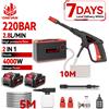 ONEVAN Idropulitrice elettrica ONEVAN 220Bar 4000W senza fili, efficiente per il lavaggio dell'auto, la pulizia di strade e giardini, compatibile con batterie Makita.