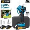 Gisam Forbici Elettriche Senza Spazzole Gisam 60mm 3000W, Cesoie per Potatura Senza Fili per Rami di Alberi da Frutto, Utensile Elettrico Compatibile con Batterie Makita 18V