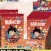 KAYOU One Piece Statuetta di Luffy, Zoro e Nami in Edizione Far Voyage, Collezione Anime in Acrilico, Decorazione Blind Box
