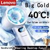Lenovo Ventilatore portatile ad alta velocità 120 Ventilatore portatile a velocità infinitamente variabile Batteria a lunga durata Raffreddamento portatile Desktop portatile