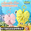 AREA-X Nuovo Portachiavi Peluche Profumato di Spongebob Squarepants, Ornamento Appeso per Borsa, Scatola Sorpresa, Decorazione per Auto e Borsa, Piccolo Regalo