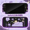 Bandai Custodia protettiva Pokemon Ditto per Nintendo Switch 2, cover rigida divisa anti-graffio dockabile per giocatori