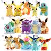 DUODUOBAO Set di Peluche Pokémon 2026 - Morbidi Animali Imbottiti Pikachu, Charmander, Bulbasaur, Squirtle, Psyduck, Eevee - Giocattoli Regalo