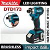 Makita DTD173 Avvitatore a impulsi senza spazzole da 18 V, trapano elettrico a batteria al litio, utensile elettrico multifunzione per uso domestico (senza batteria)