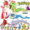 DUODUOBAO Peluche Pokémon: Milotic, Caterpie, Gyarados, Pikachu, Gyarados Cavalcabile, Magikarp, Steelix, Sleep, Vaporeon