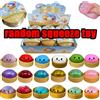 Bandai Giocattolo Squishy a Forma di Raviolo Glitterato, Scatola Misteriosa Bun Baozi, Giocattolo Sensoriale Colorato a Forma di Cibo, Antistress, Palla da Spremere