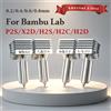 BEGRINT Kit Hotend X2D in Metallo per Bambu Lab P2S/X2D Standard Flow, con Ugello in Acciaio Temperato da 0,4 mm, Hotend a Sostituzione Rapida Quick-Swap