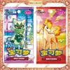 kayou Pokemon Genuine PTCG Vol. 5 Gem Pack Booster Box Carte Collezionabili Cinese Semplificato per Collezionisti Adulti e Regalo per Bambini