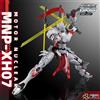 Bandai Modello Mecha Assemblato Motor Nuclear Mnp Xh07 Tipo Spada Weiyuan Stile Cinese in Lega con Supporto per Collezionisti Adulti