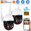 KERUI Telecamera PTZ KERUI per Esterni 5MP/8MP, Telecamera IP WiFi Compatibile con Tuya Smart, Telecamera di Sorveglianza CCTV con Tracciamento Automatico e Visione Notturna