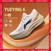 LINING Scarpe da Corsa Li-Ning YUEYING 6 per Uomo con Ammortizzazione Ottimizzata e Punta Larga, Sneakers LiNing con Supporto Stabile TEMPO BOUNSE ARHW017
