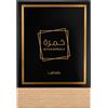 Lattafa Khamrah Eau de Parfum Fragranza Unisex 100ml