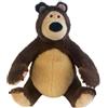 Masha e Orso Peluche Orso Seduto morbido personaggio da collezione ispirato serie TV - altezza 18cm - Colore Marrone