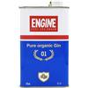 Gin Engine - Pure Organic Gin - 1 Litro - 100cl