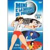 Film - Mimi' E La Nazionale Di Pallavolo #24 - Dvd