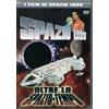 Film - Oltre Lo Spazio Tempo - Spazio 1999 - Dvd