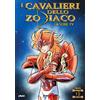 Film - Cavalieri Dello Zodiaco (i) #15 - Dvd