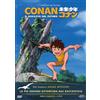 Serie Tv - Conan, Il Ragazzo Del Futuro - The Complete Series - Dvd
