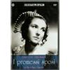 Film - I Promessi Sposi - Dvd