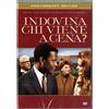 Film - Indovina Chi Viene A Cena? (anniversary Edition) - Dvd