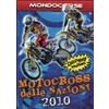 Film - Motocross Delle Nazioni 2010 - Dvd