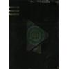 Serie Tv - Serie Tv - Stand Alone Complex 2nd Gig Box #01 (eps 01-13) - Dvd