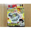 Takara Beyblade A-75 Driger V2 V-Force Bladebreakers Ray Kon Vulcan Takara non assem...