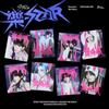 Stray Kids - (rock)-star (postcard Version) - Cd