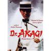 CG ENTERTAINMENT SRL Dr. Akagi (Dvd) (DVD) Jacques Gamblin Akira Emoto Jyuro Kara Kumiko Aso