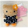 Sanrio Portachiavi peluche Hello Kitty ciondolo peluche collezione estiva Sanrio House