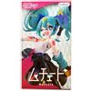 FuRyu Hatsune Miku Muchute Paint Girl Another Color Figure FuRyu Anime Japan Toy Prize