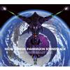Various Neon Genesis Evangelion Soundtrack 25Th Anniversary Box (CD)
