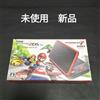 Nintendo Console New Nintendo 2DS LL Mario Kart 7 Bundle inutilizzata