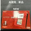 Nintendo Console Nintendo 2DS rossa inutilizzata da collezione