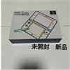 Nintendo Console Nintendo New 3DS LL Super Famicom Edition Limited