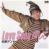 SOLID Love Song Sagashite Complete Singles (CD)