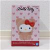 Banpresto Portachiavi personaggio costume orso Hello Kitty Personaggi Banpresto Sanrio