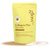 Glow25® Collagen Plus Type Lemon - Collagene idrolizzato con vitamina