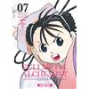 Kurokawa Fullmetal alchemist perfect t07: 7