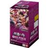 Cartemagic One Piece OP-11 A Fist of Divine Speed Booster box 24 Bustine versione Giapponese