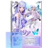 Alpha Omega Re: Zero Starting Life in Another World Emilia Figure