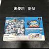 Sony Console PSP Gundam vs Gundam Premium Pack nuova mai usata